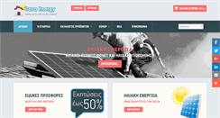 Desktop Screenshot of casa-energy.gr