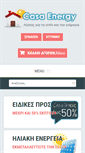 Mobile Screenshot of casa-energy.gr